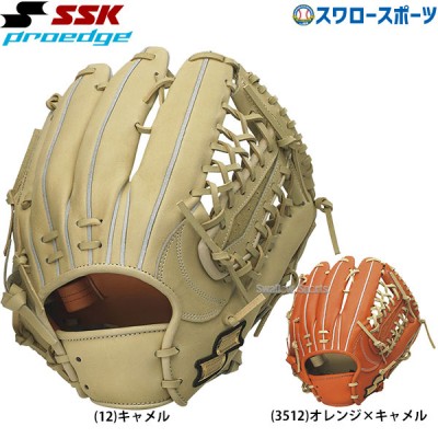 最高峰モデル！SSK プロエッジ特集！！ 野球用品スワロースポーツ