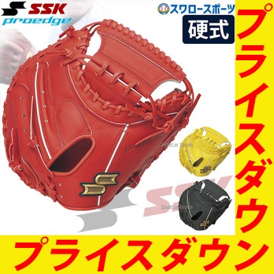 SSK/エスエスケイ 硬式グラブ・グローブ特集！ 野球用品スワロースポーツ