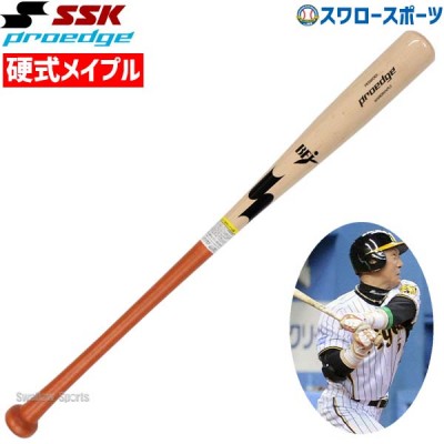 SSK 木製 バット特集！ 多くのプロ選手が愛用！ SALE 野球用品スワロー