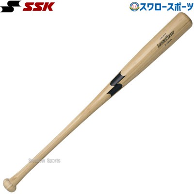SSK 木製 バット特集！ 多くのプロ選手が愛用！ SALE 野球用品 