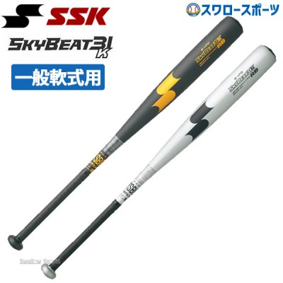 野球 バット 軟式 一般軟式 バット SSKエスエスケイ 軟式バット金属 金属製 高校軟式野球対応 スカイビート 31K RB SBB4000 軟式