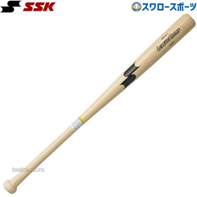 SSK 木製 バット特集！ 多くのプロ選手が愛用！ SALE 野球用品スワロー 