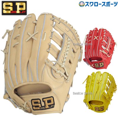 21％OFF 野球 シュアプレイ 硬式グローブ グラブ フィニッシュ エアシャー シリーズ 外野 外野手用 SBG-FA137 sureplay