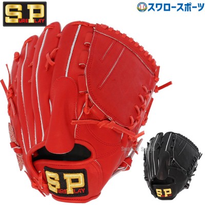 激安特価品】軟式グラブ・ミット商品一覧 |スワロースポーツ