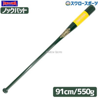 玉澤 タマザワ ノックバット 朴×合板バット TBK-W91GY バット 野球用品 スワロースポーツ