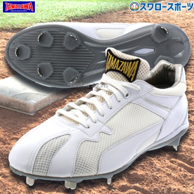 野球 玉澤 タマザワ 新型ウレタン底 金具 白スパイク 野球スパイク スムース メッシュ 紐式 高校野球対応 TSW-FS7SN TAMAZAWA 野球用品 スワロースポーツ