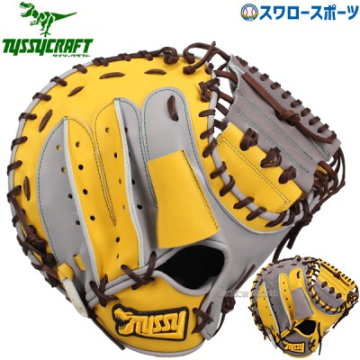 野球 タイシークラフト オリジナル 軟式キャッチャーミット キャッチャー 捕手用 CM04SW TYSSY 野球用品 スワロースポーツ