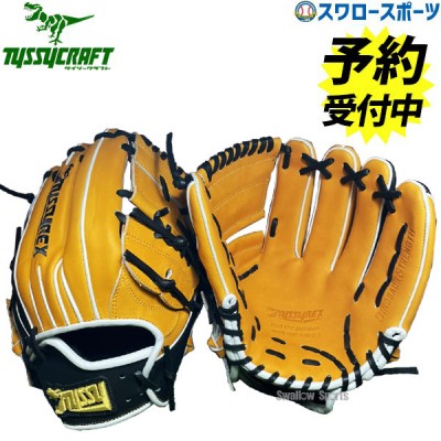 【予約商品】11月下旬以降発送予定 野球 タイシークラフト 一般用 軟式グローブ グラブ ドリームグラブ ピッチャー 投手用 刺繍あり DP01SW TYSSY 野球用品 スワロースポーツ