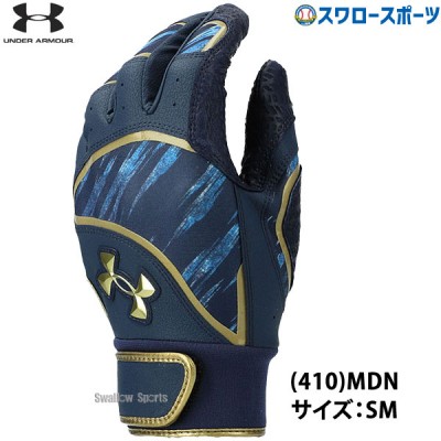 アンダーアーマー Under Armour Ua 商品一覧 ss 春夏 野球 グラブ ウェア シューズ リュック アンダーシャツ 野球用品専門店スワロースポーツ