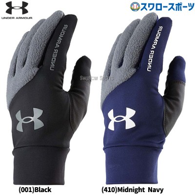 野球 アンダーアーマー 防寒 手袋 防寒手袋 タッチパネル対応 両手 UA CGT GLOVE 1381244 UA