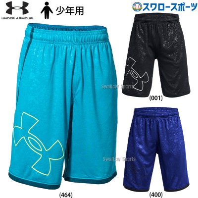 野球 アンダーアーマー ウェア ウエア 少年用 UAスタント3.0 エンボス ショーツ ハーフパンツ ジュニア 1383338 underarmour 野球用品 スワロースポーツ