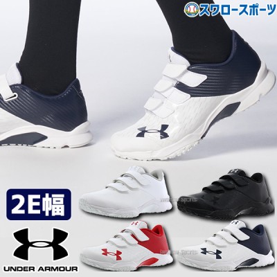 野球 アンダーアーマー UNDER ARMOUR UA 商品一覧｜ 野球用品専門店