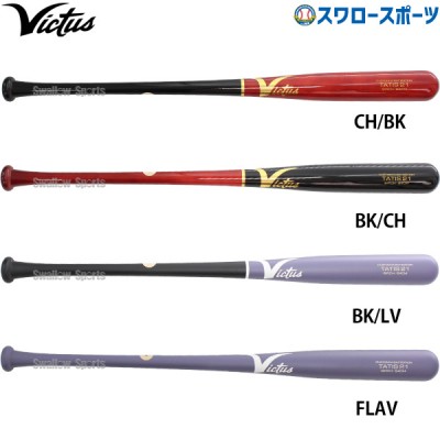 野球 ビクタス バット 軟式用 木製 バット 軟式木製バット TATIS21 JAPAN BIRCH M BALL BAT VRWBJFT21 Victus 野球用品 スワロースポーツ