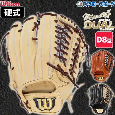 ウィルソン 硬式グラブ特集 野球用品スワロースポーツ