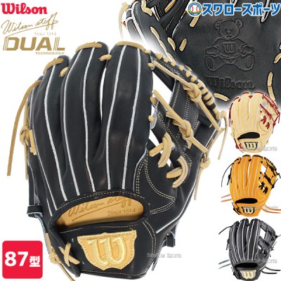 【11/2～4限定価格】 野球 ウィルソン 限定 硬式グローブ グラブ 内野手用 ウィルソン スタッフ デュアル 右投用 内野 87型 ウィルソンベアー 外崎モデル コユニ 小指2本 HWK87H Wilson Staff DUAL