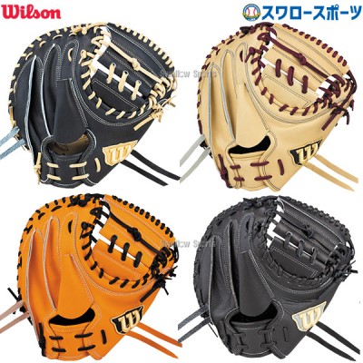 野球 ウィルソン 限定 硬式 キャッチャーミット 捕手用 Wilson Staff DUAL ウィルソン スタッフ デュアル キャッチャー 右投用 CM33型 HWKCM33 wilson 野球用品 スワロースポーツ