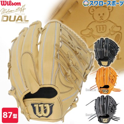 野球 ウィルソン 限定 硬式グローブ グラブ Wilson Staff DUALウィルソン スタッフ デュアル 投手用 ピッチャー カーショウモデル DP型  HWKDPT wilson 野球用品 スワロースポーツ