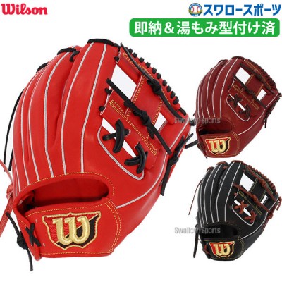 野球 ウィルソン 硬式グローブ グラブ Wilson Staff DUAL ウィルソンスタッフ デュアル 湯もみ型付け済 硬式 一般 内野 内野手用 86型 HWW86HKZ Wilson 右投用 新商品 野球用品 スワロースポーツ