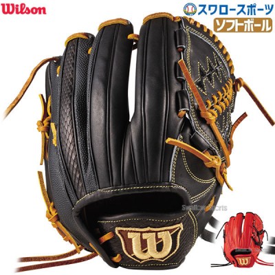 ウィルソン ソフトボールグラブ特集 野球用品スワロースポーツ