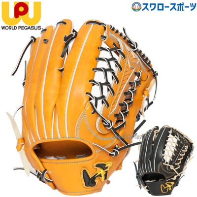 20%OFF 野球 ワールドペガサス 硬式グローブ グラブ グランドペガサス TOP 和牛 外野 外野手用 WGK3FPT92