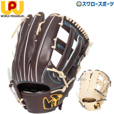 20%OFF 野球 ワールドペガサス 硬式グローブ グラブ グランドペガサス OUTFIELDER 外野 外野手用 WGK4GPUT8