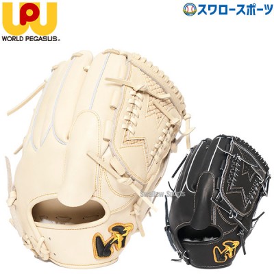 野球 ワールドペガサス 硬式グローブ グラブ グランドペガサス TOP ピッチャー 投手用 WGK4PT13