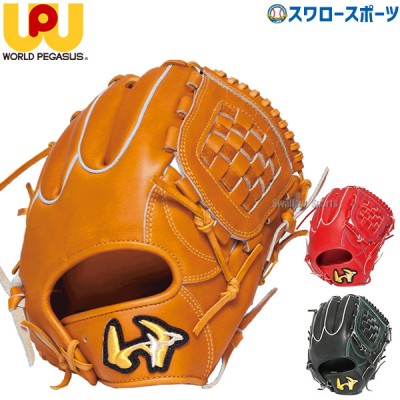 20%OFF 野球 ワールドペガサス 硬式グローブ グラブ 桑田真澄モデル ピッチャー 投手 内野 内野手 兼用 WGKSOMK