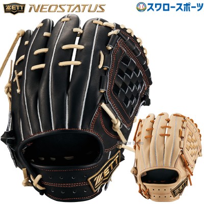 大人気！西武ライオンズ 源田壮亮選手モデルのグローブ特集(源田モデル)！ 野球用品スワロースポーツ