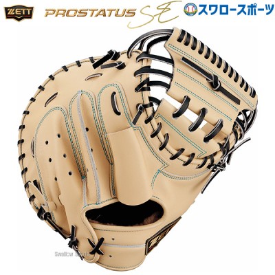 野球 ゼット 硬式 キャッチャーミット ミット プロステイタス SEシリーズ 大人 一般 高校野球対応 キャッチャー 捕手用 BPROCM252S ZETT 野球用品 スワロースポーツ