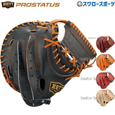 ゼット(ZETT) キャッチャーミット特集 | 野球用品スワロースポーツ