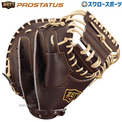 野球 ゼット 限定 硬式 キャッチャーミット ミット プロステイタス 大人 一般 高校野球対応 小林モデル キャッチャー 捕手用 右投用 BPROCM922 ZETT 野球用品 スワロースポーツ