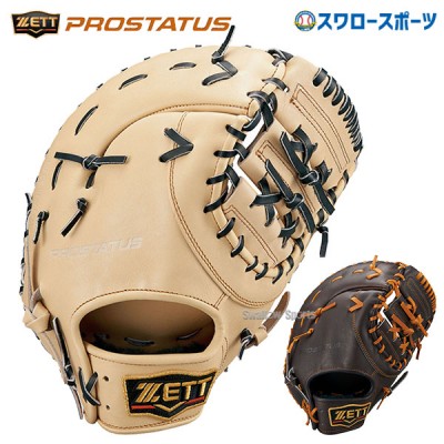 野球 ZETT ゼット 商品一覧 | 野球用品 スワロースポーツ