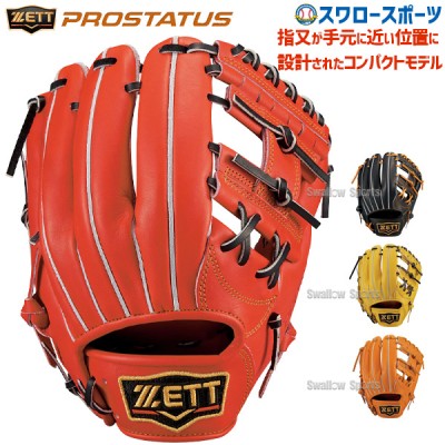 激安特価品 硬式グラブ・ミット商品一覧 野球用品スワロースポーツ