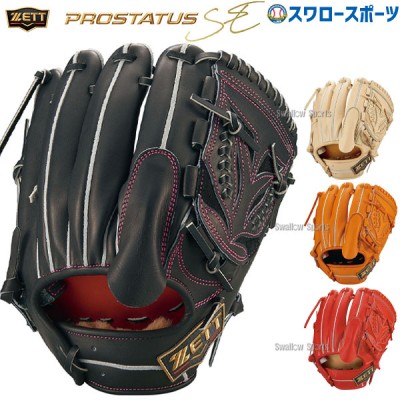 野球 ゼット硬式グローブ・ミット特集 | スワロースポーツ