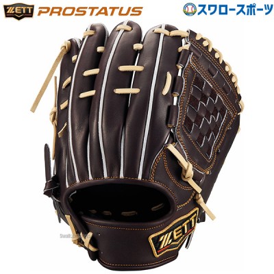 野球 ゼット 限定 硬式 硬式グローブ グラブ プロステイタス 大人 一般 高校野球対応 内野 二塁手 遊撃手用 セカンド ショート 源田モデル BPROG564 ZETT 野球用品 スワロースポーツ