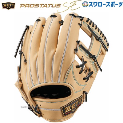 野球 ゼット 限定 硬式グローブ グラブ プロステイタス SEシリーズ 大人 一般 高校野球対応 二塁手用 遊撃手用 今宮モデル BPROG760S ZETT 野球用品 スワロースポーツ