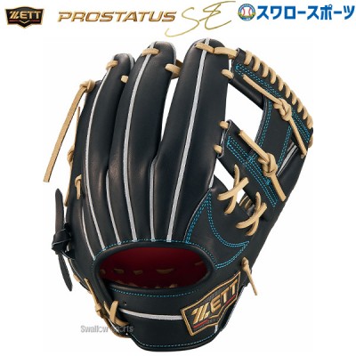 野球 ゼット 限定 硬式グローブ グラブ プロステイタス SEシリーズ 大人 一般 高校野球対応 二塁手用 遊撃手用 今宮モデル BPROG760S ZETT 野球用品 スワロースポーツ