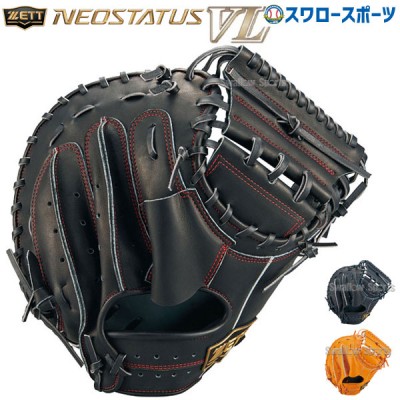 ゼット(ZETT) キャッチャーミット特集 | 野球用品スワロースポーツ