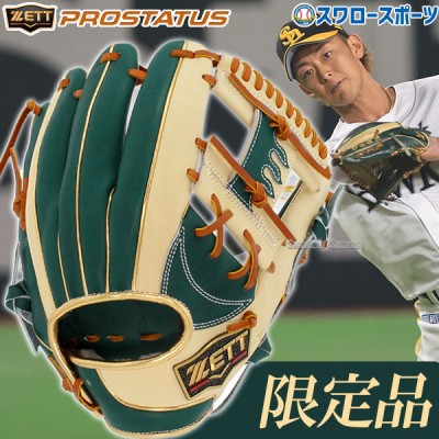 通販好評 ゼット ZETT 野球サポーター プロステイタス 軟式野球用