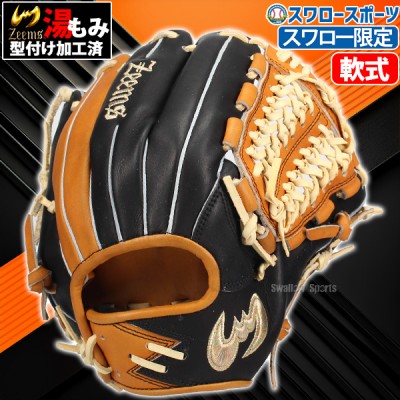 ジームス軟式グラブ特集！！ 野球用品スワロースポーツ