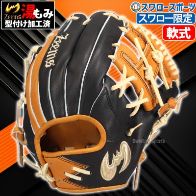 【10/27 ポイント7倍】 【10/26～28限定価格】 野球 ジームス 限定 軟式グローブ グラブ カラーグラブ 湯もみ型付け済み 軟式用 内野手用 内野手 小型 SB型 右投用 KG-24KSBN Zeems 野球用品 スワロースポーツ