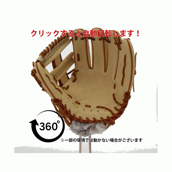 【9/27 ポイント7倍】 20%OFF 野球 D×M ディーバイエム スワロー限定 硬式グローブ グラブ 内野手用 内野 I200SW スワロースポーツ