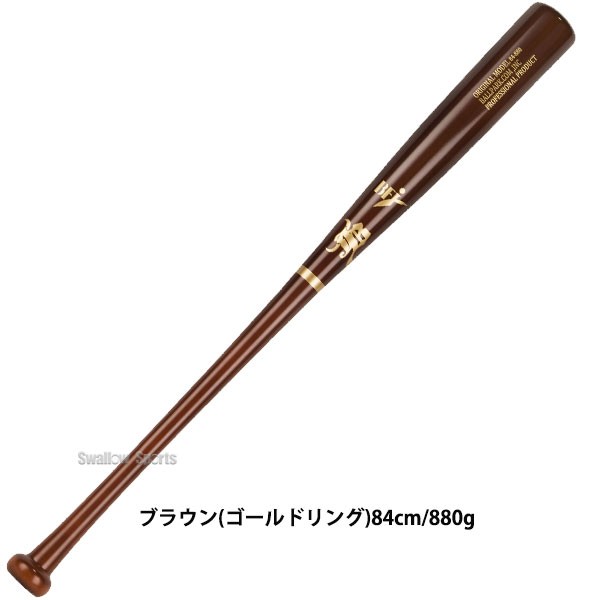 23%OFF 野球 JB ボールパークドットコム 硬式 木製 バット 北米産 メイプル メープル 85cm 中距離 長距離 ヘッドバランス ブラウン BFJマーク入り BPM003