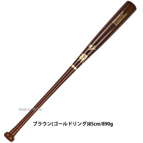 23%OFF 野球 JB ボールパークドットコム 硬式 木製 バット 北米産 メイプル メープル 85cm 中距離 長距離 ヘッドバランス ブラウン BFJマーク入り BPM003