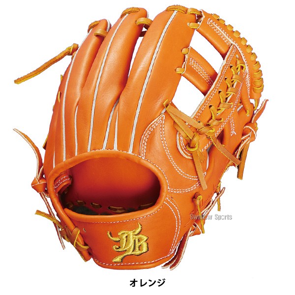 即日出荷】 野球 送料無料 JB 和牛JB 硬式グローブ グラブ 内野手用 和牛 約29.6cm 高校野球 JB-006 - 野球用品専門店  スワロースポーツ | 激安特価品 品揃え豊富!