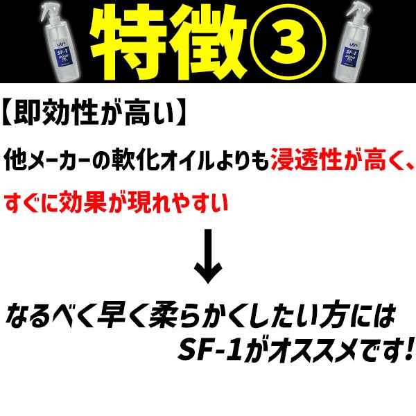 野球 ハタケヤマ HATAKEYAMA 保革軟化 オイル（リキッドオイル） 型付け 200ml グラブメンテ 保革 グローブお手入れ 無臭 無色 日本製 SF-1