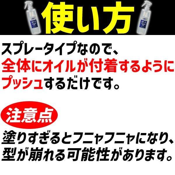 野球 ハタケヤマ HATAKEYAMA 保革軟化 オイル（リキッドオイル） 型付け 200ml グラブメンテ 保革 グローブお手入れ 無臭 無色 日本製 SF-1