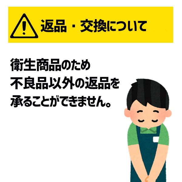 12/27 本店限定 ポイント7倍】 返品不可 久保田スラッガー 包帯パンツ