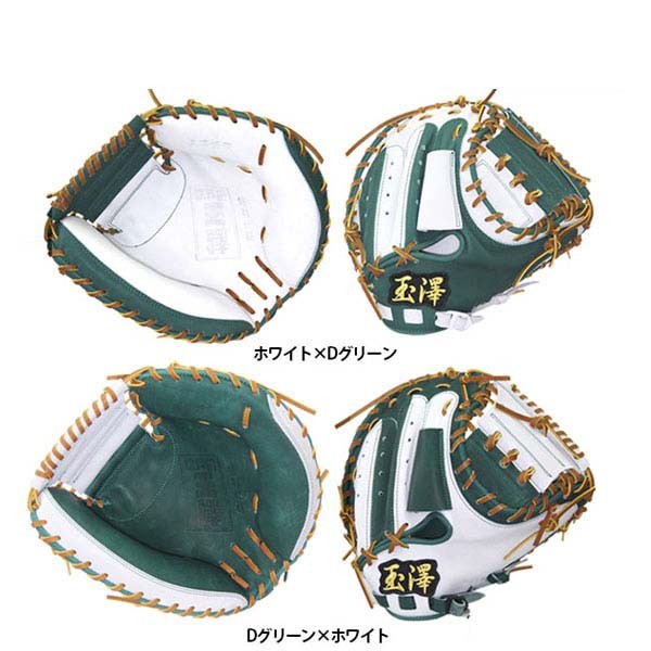 21%OFF 玉澤 湯もみ型付け済 スワロースポーツ タマザワ スワロー限定