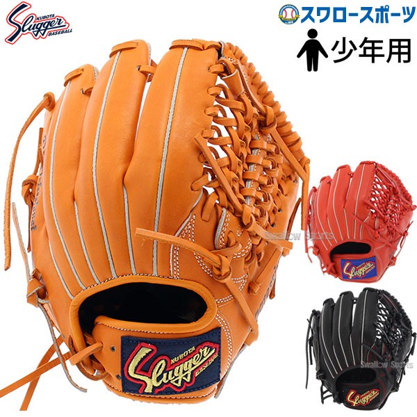 野球 久保田スラッガー 軟式 オールラウンド オールラウンド用 軟式グローブ グローブ KSN-J6V 右投 軟式野球 湯もみ型付け推奨 定番